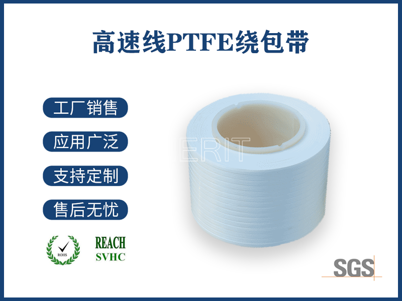 膨化聚四氟乙烯膜结构材料，解密21世纪高性能材料的创新密码